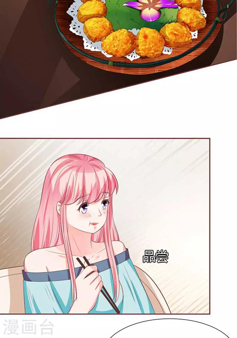 第89话-第89话