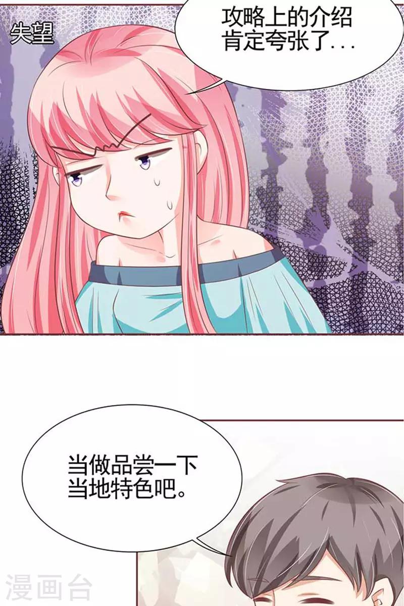 第89话-第89话