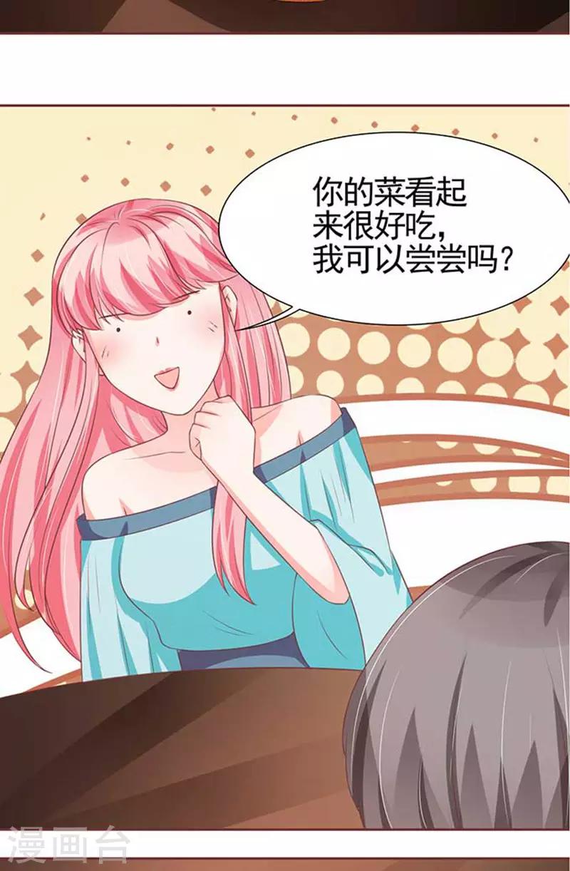 第89话-第89话