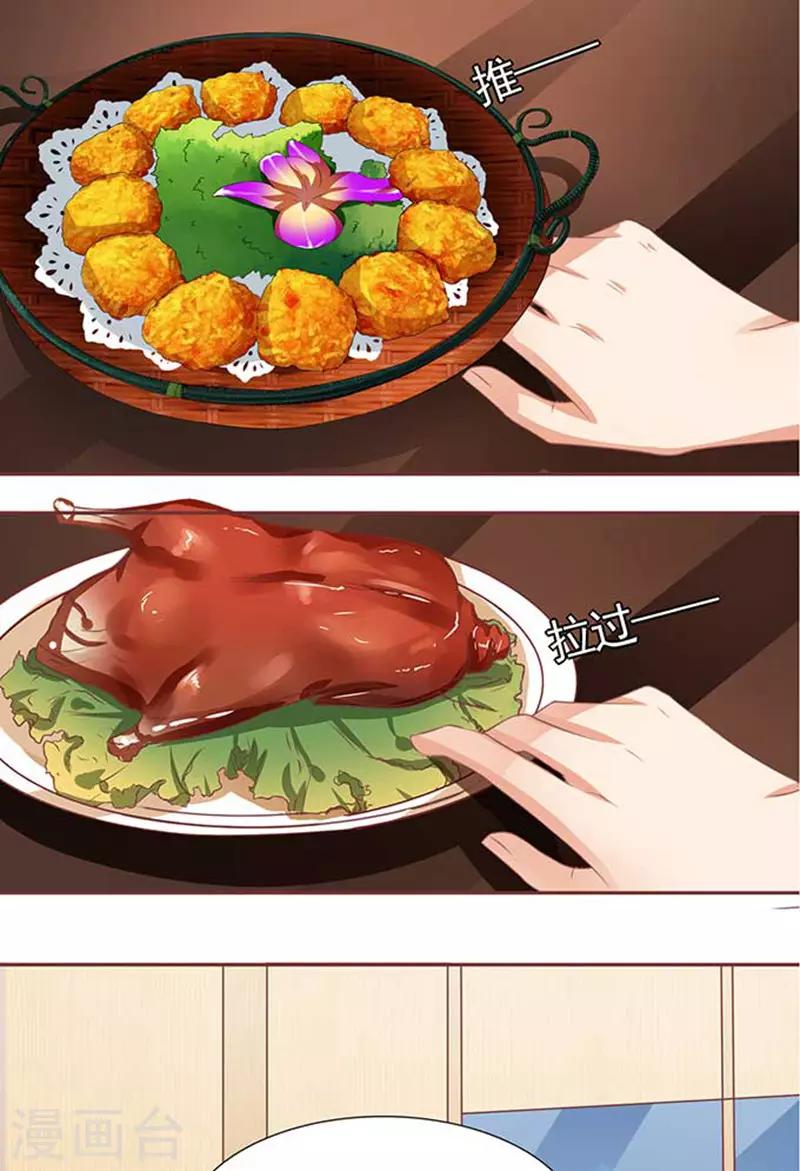 第89话-第89话