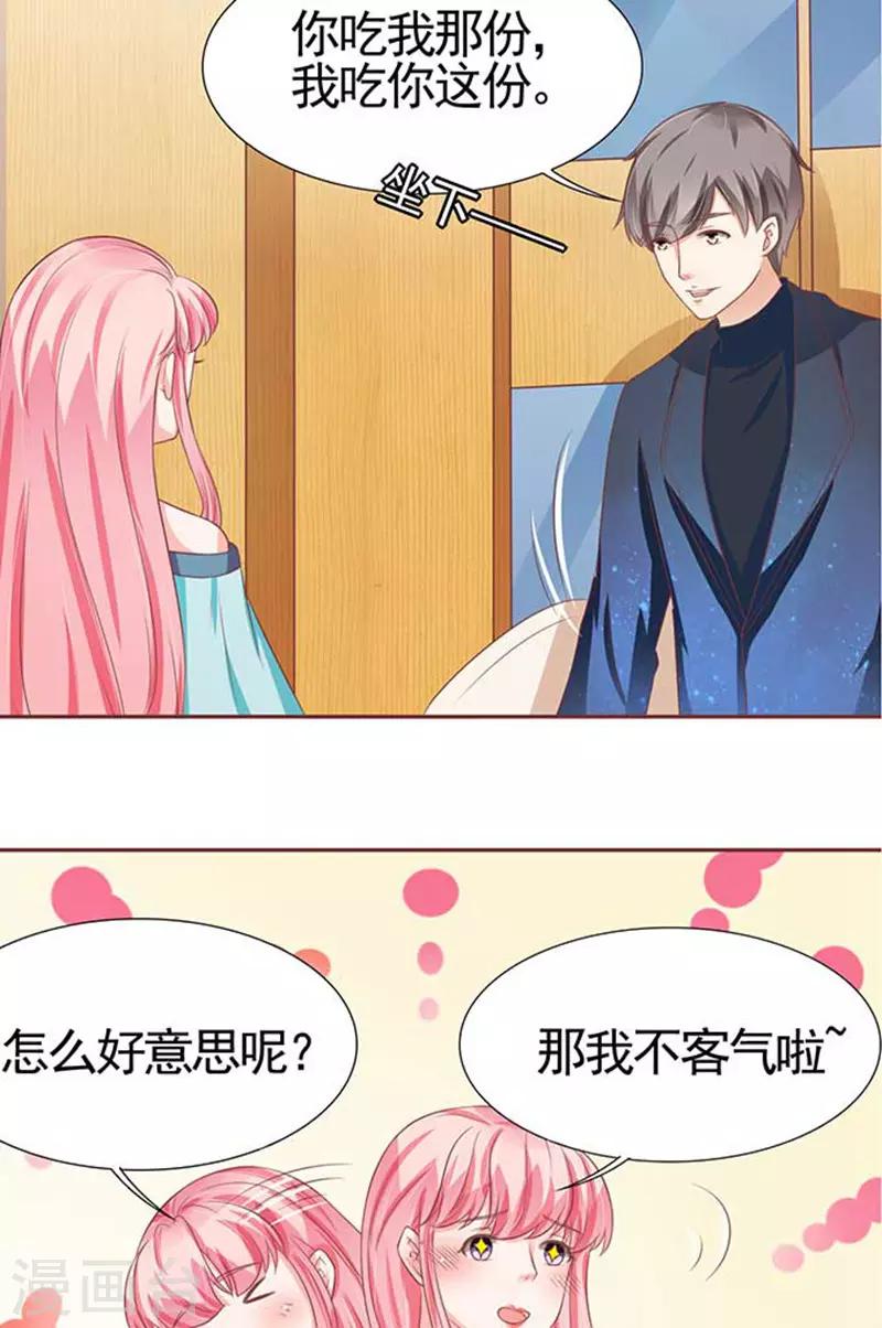第89话-第89话