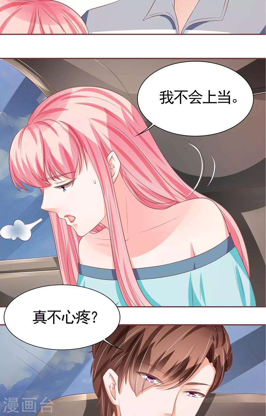 第91话-第91话