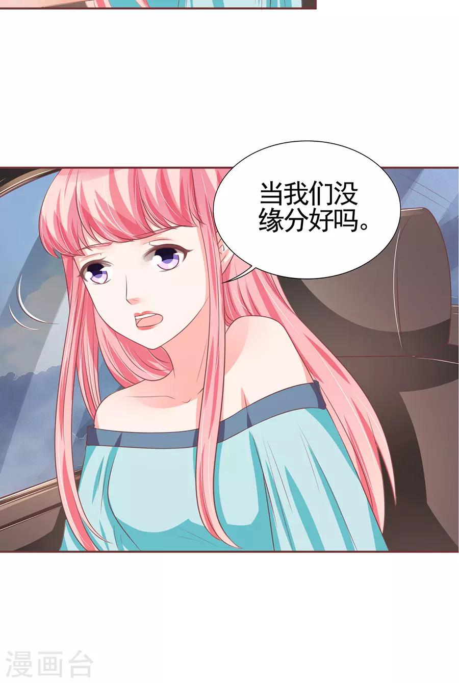 第91话-第91话