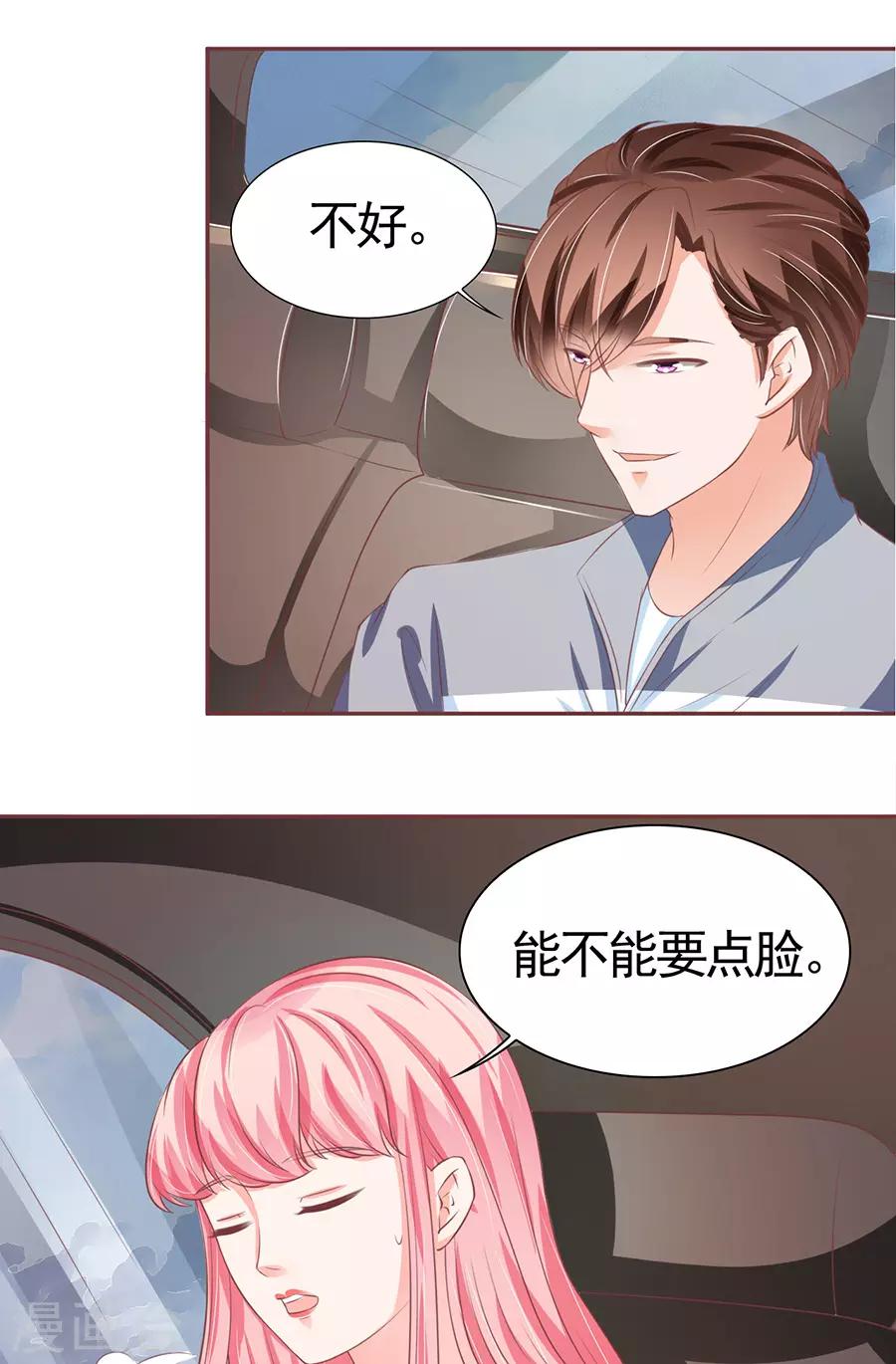 第91话-第91话