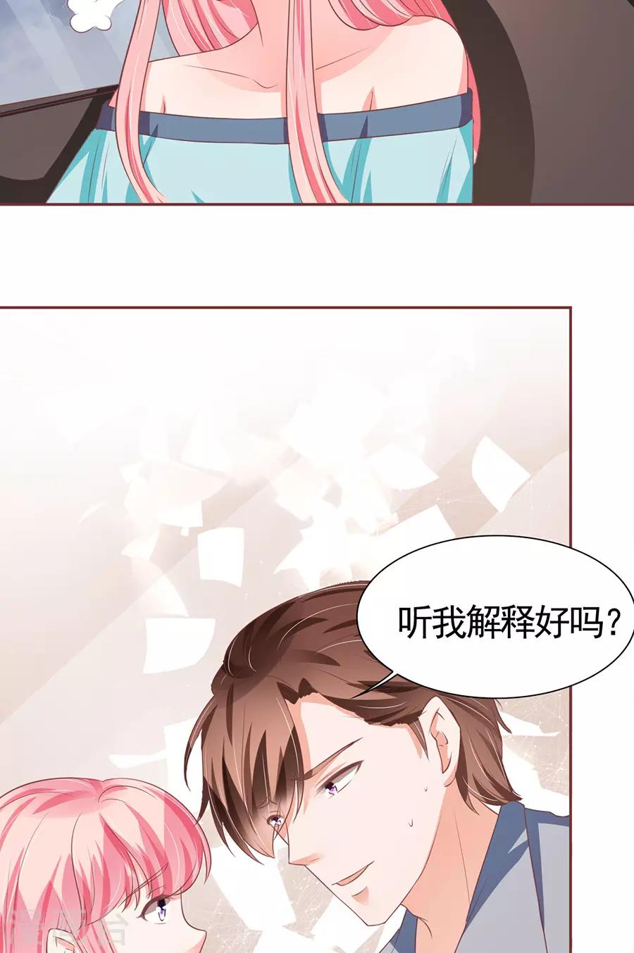 第91话-第91话