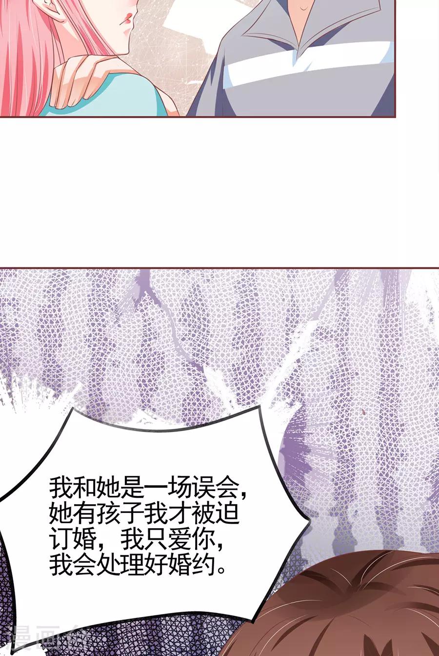 第91话-第91话