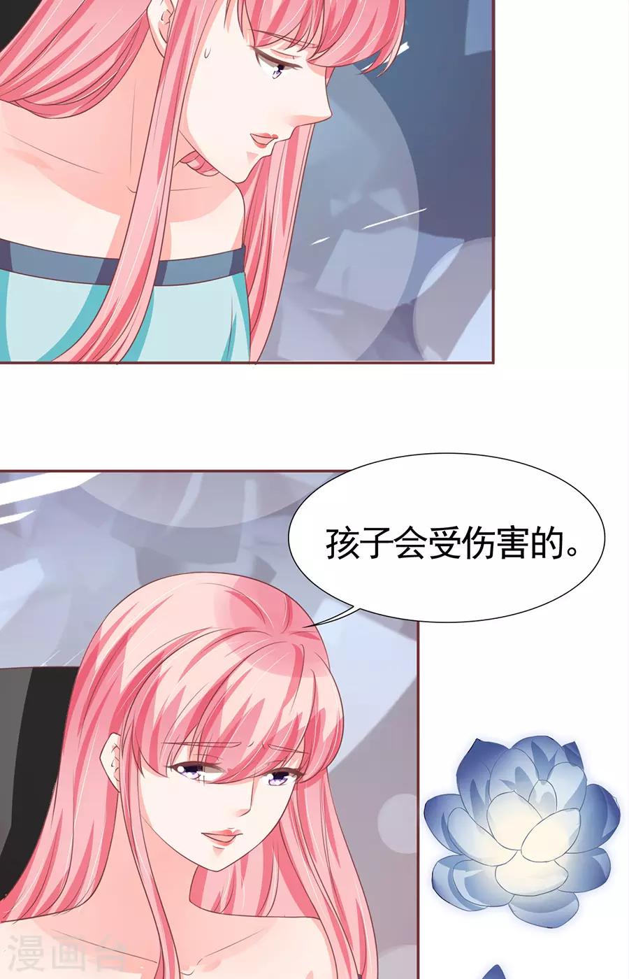 第91话-第91话