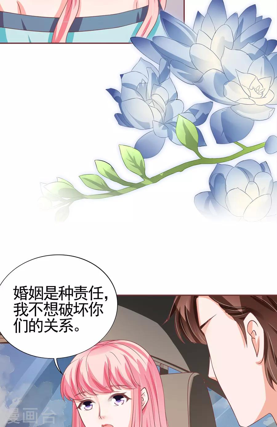 第91话-第91话