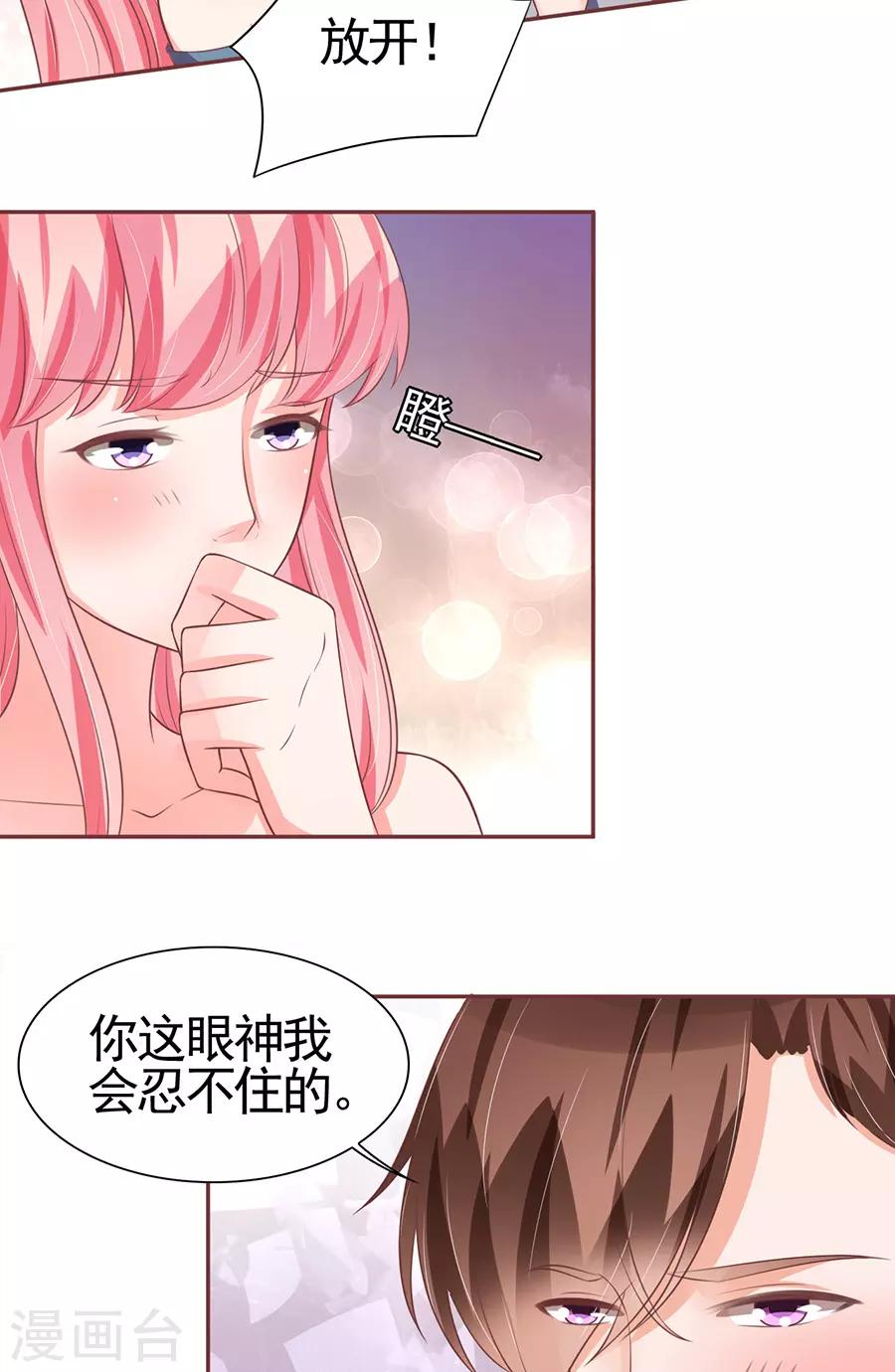 第91话-第91话