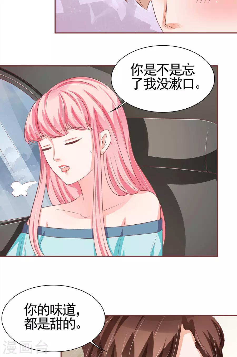 第91话-第91话