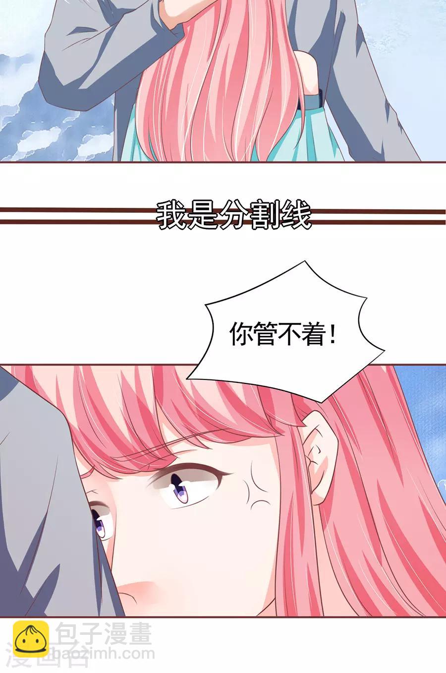 第91话-第91话