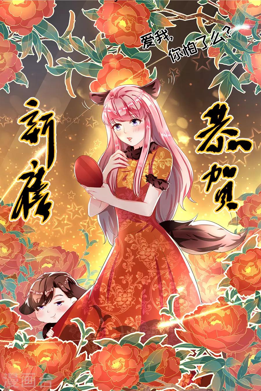 第91话-第91话