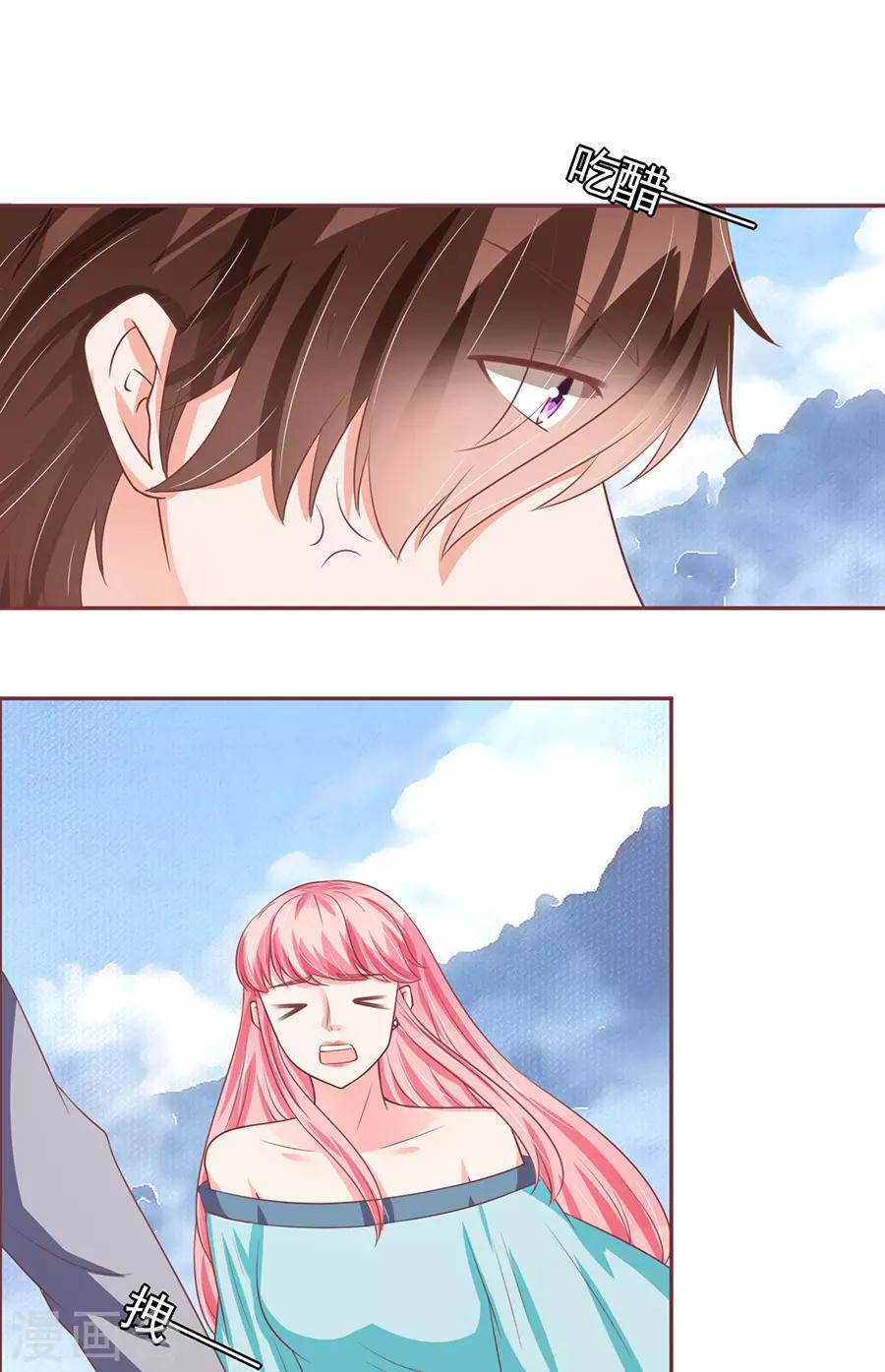 第91话-第91话