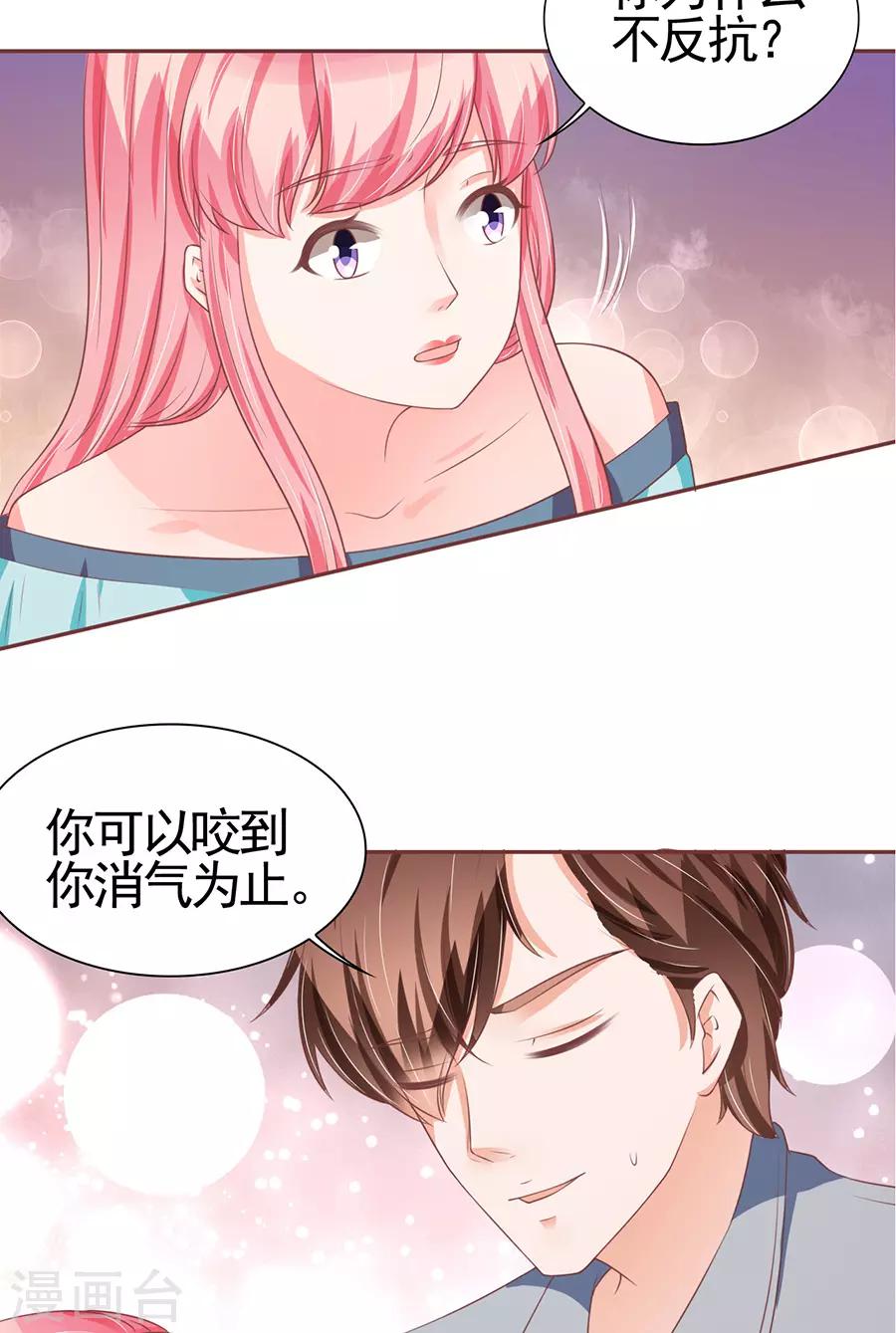 第91话-第91话