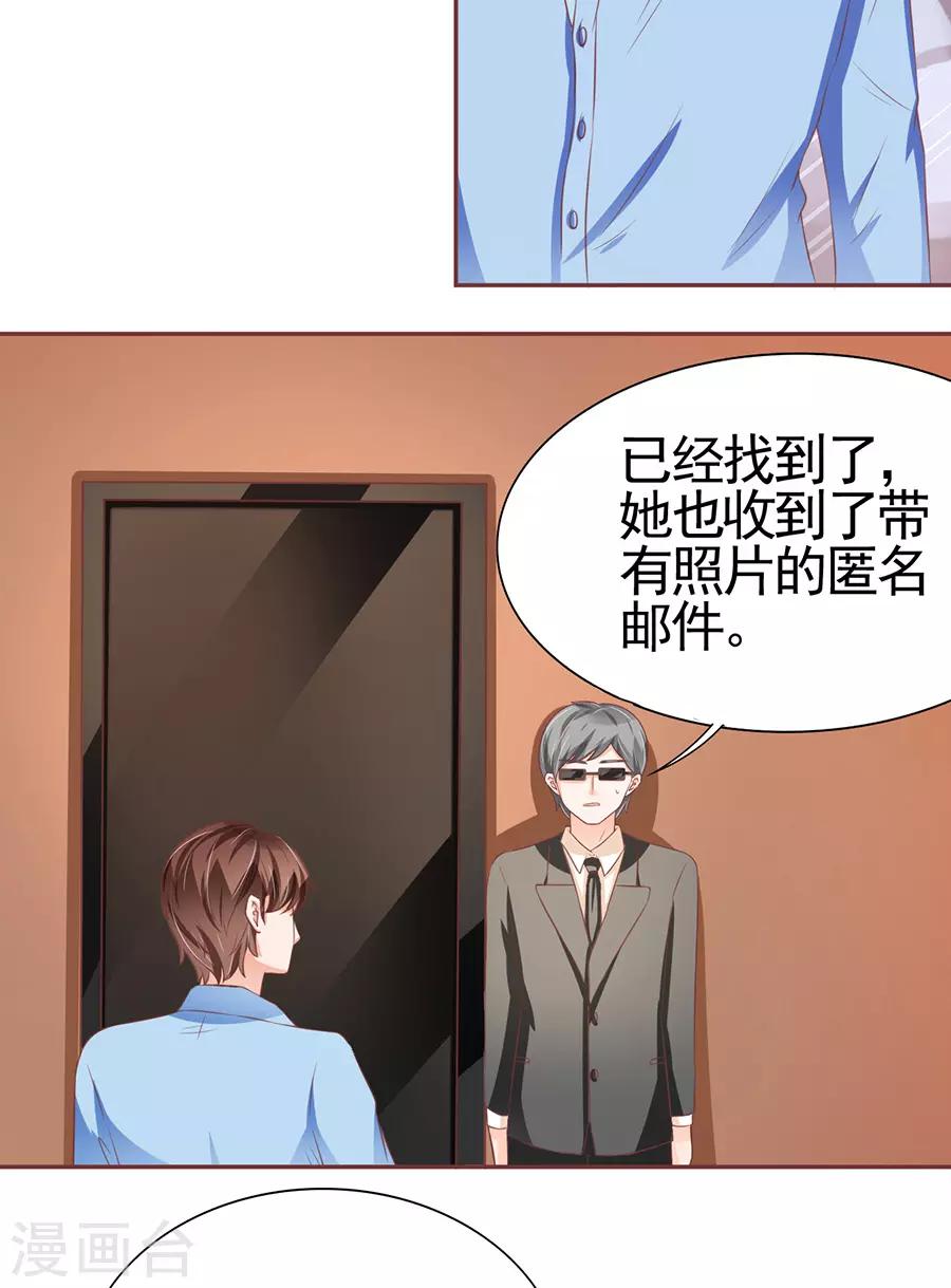 第93话-第93话