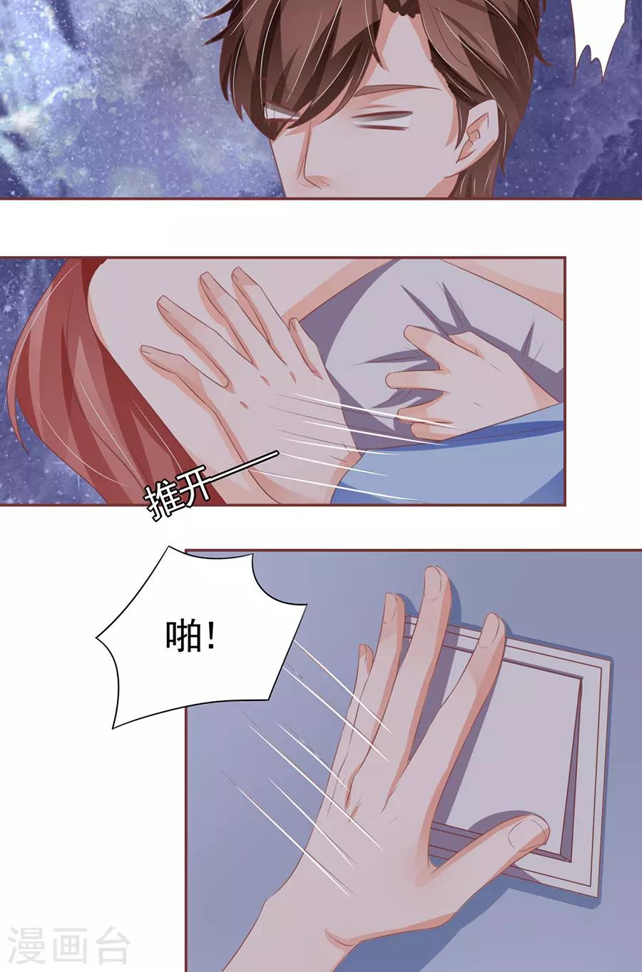第93话-第93话