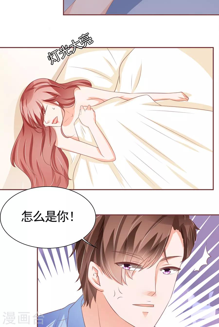 第93话-第93话