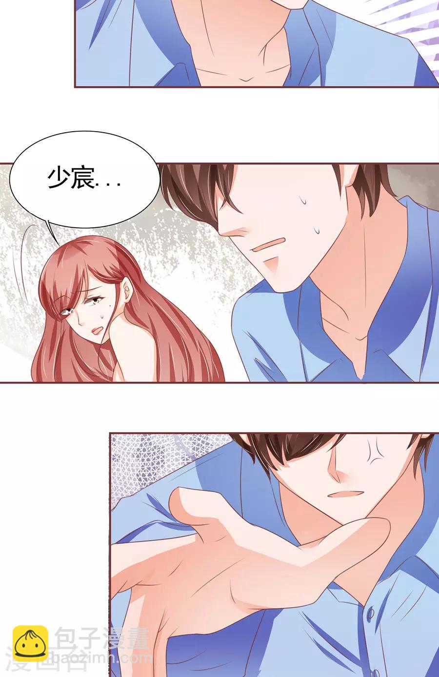第93话-第93话