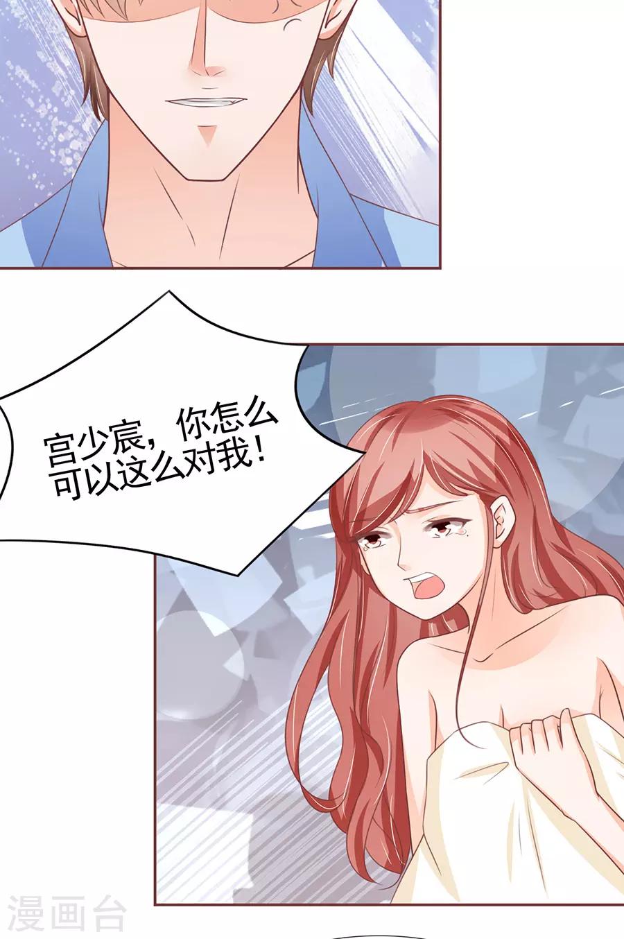 第93话-第93话