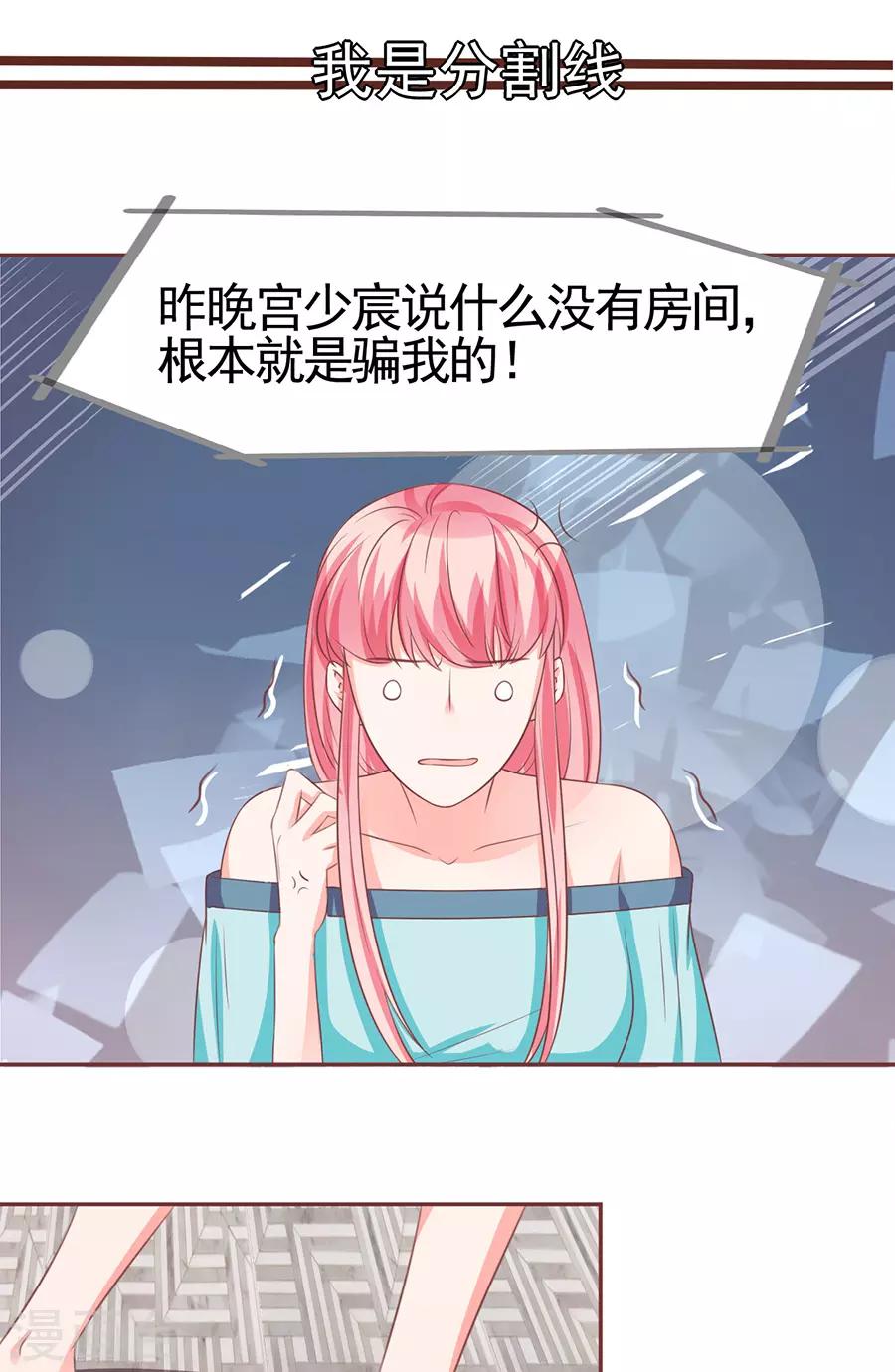 第93话-第93话
