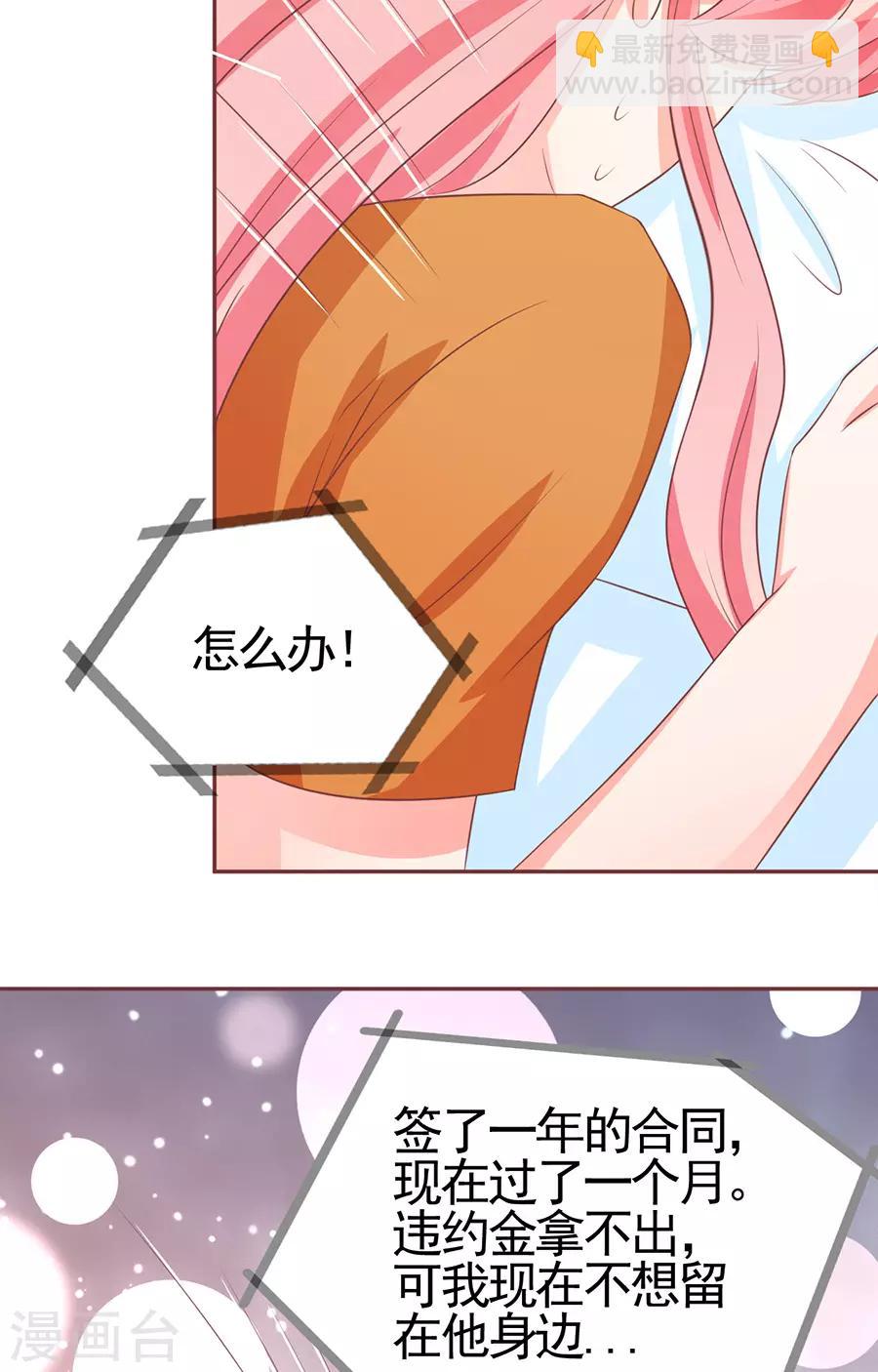第93话-第93话