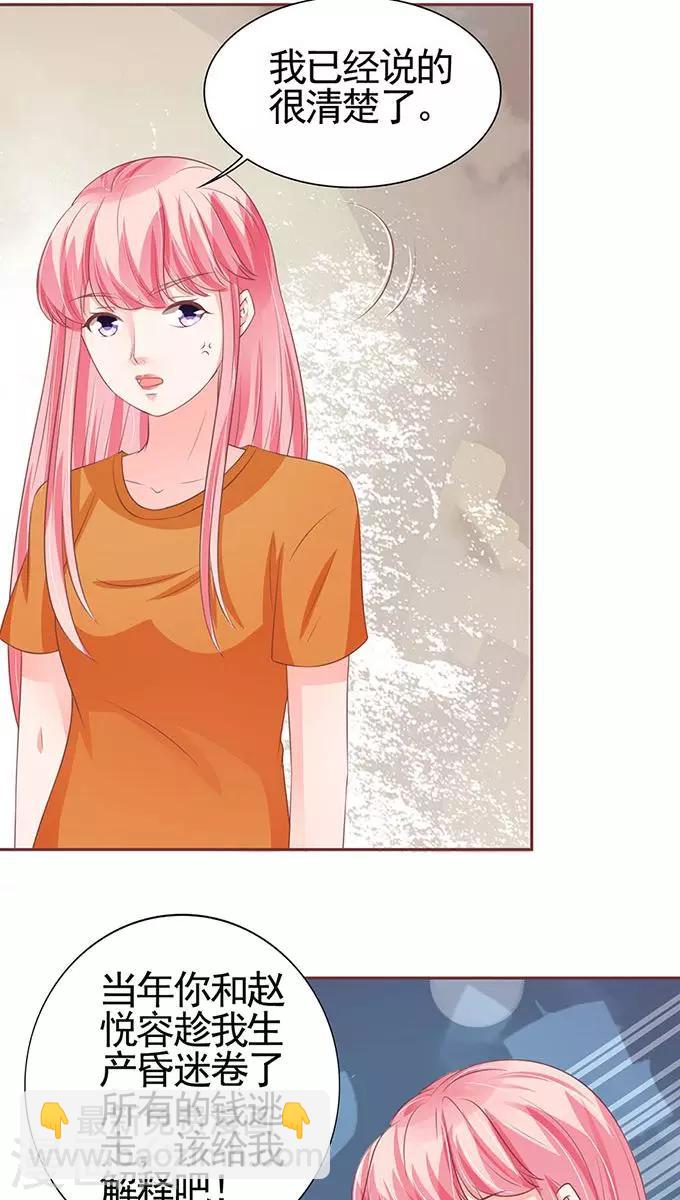 第95话-第95话
