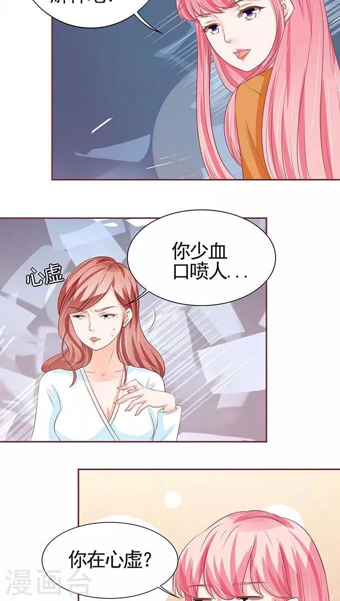 第95话-第95话