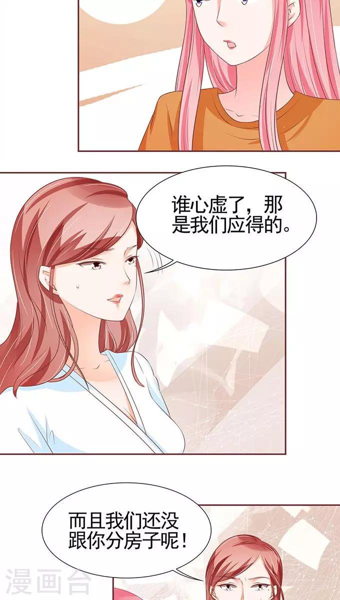 第95话-第95话