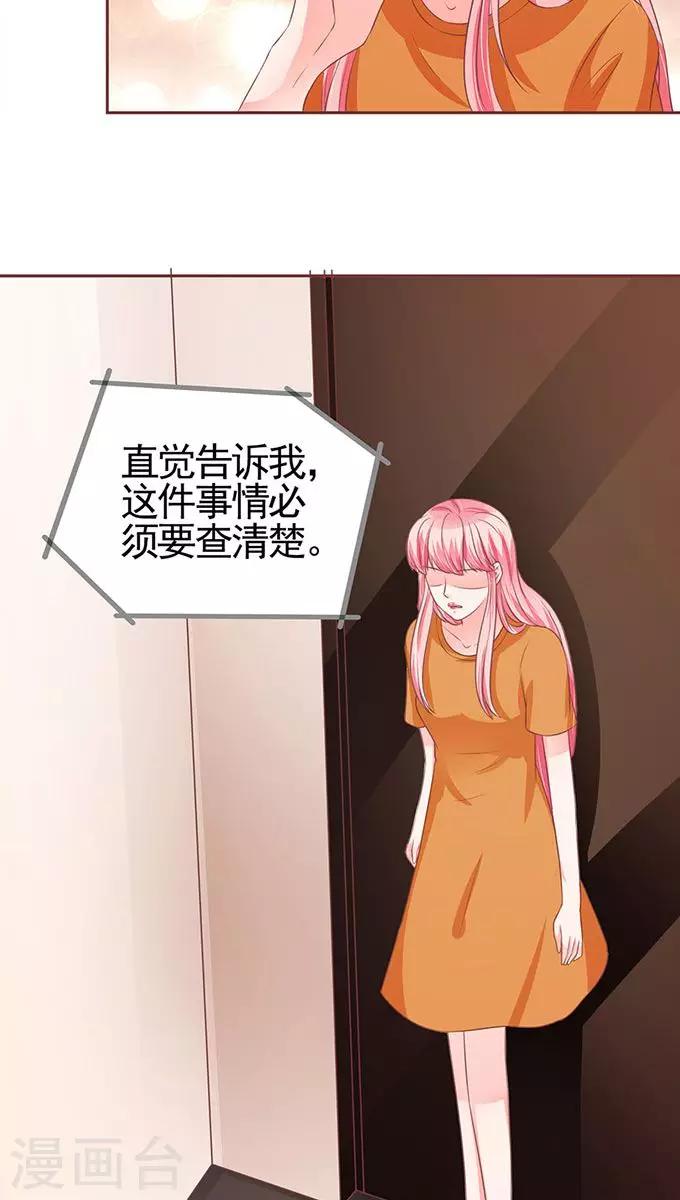 第95话-第95话
