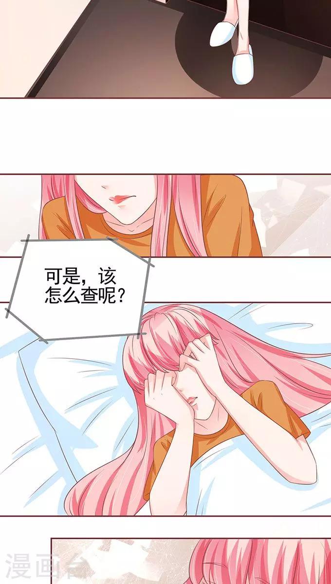 第95话-第95话