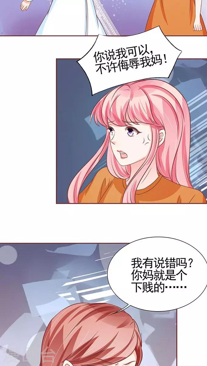 第95话-第95话