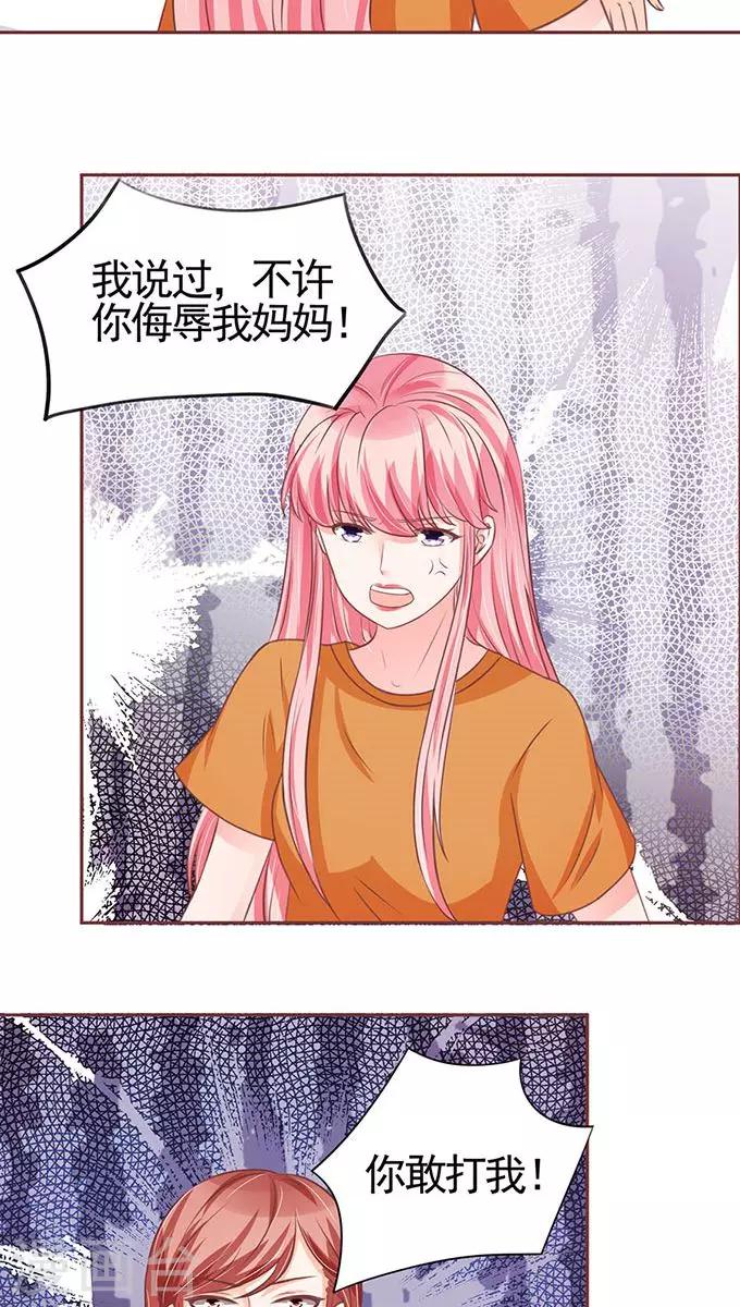 第95话-第95话