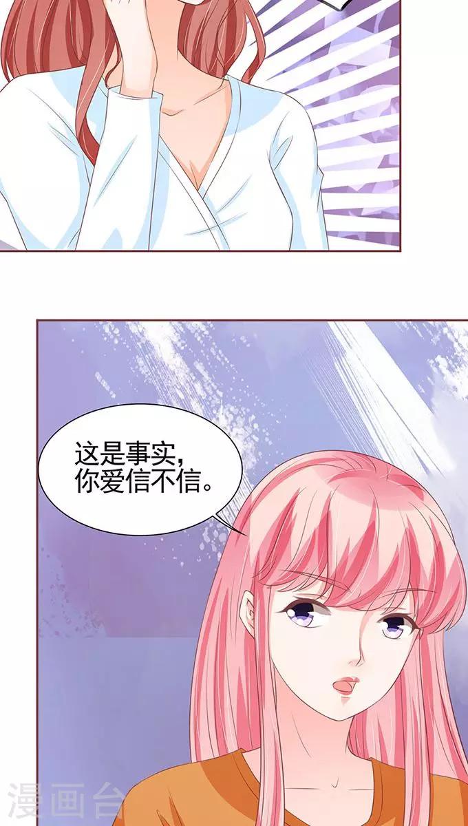 第95话-第95话