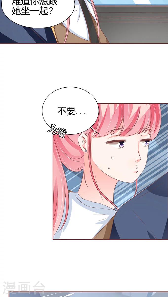 第97话-第97话