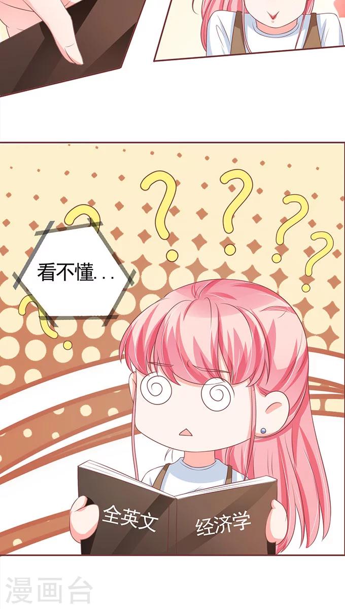 第97话-第97话