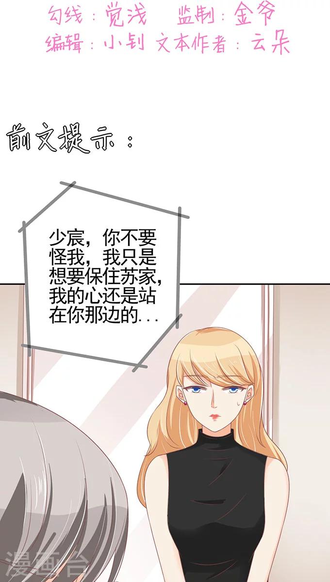 第97话-第97话