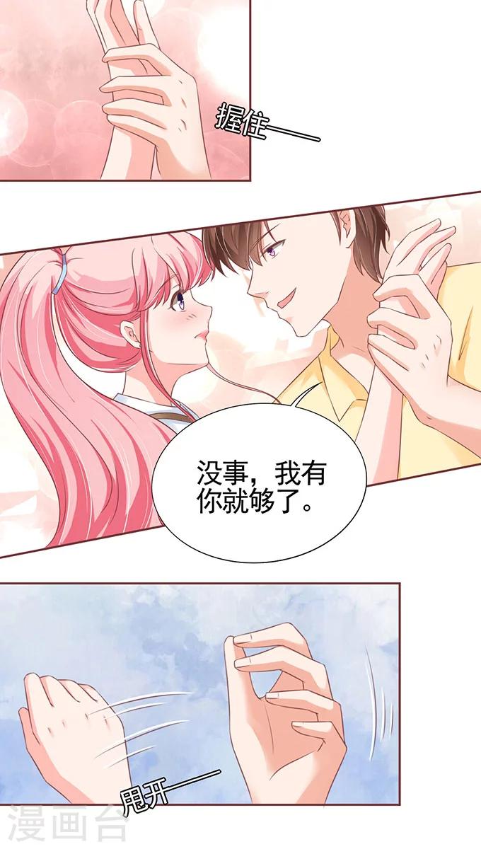 第97话-第97话