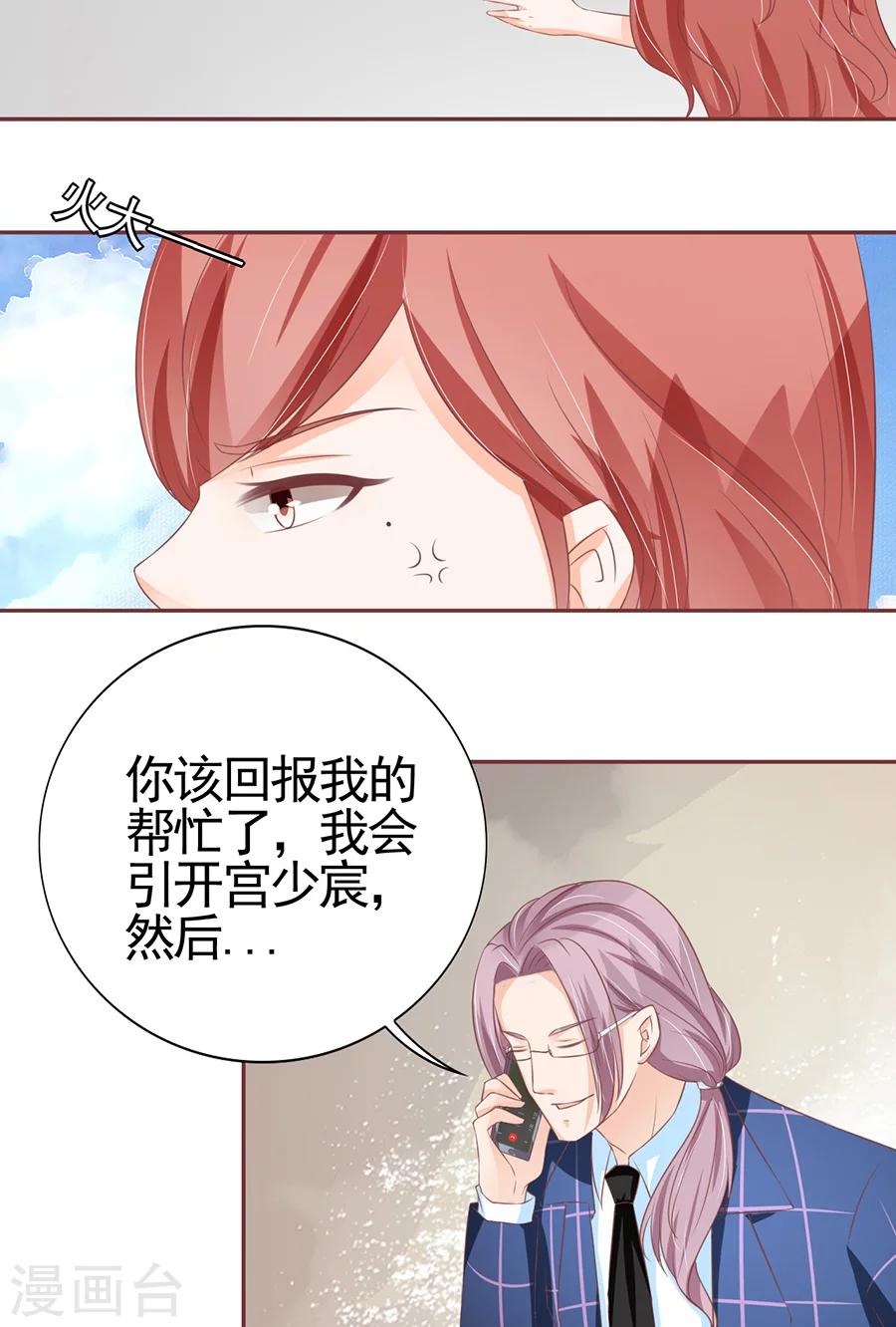 第99话-第99话