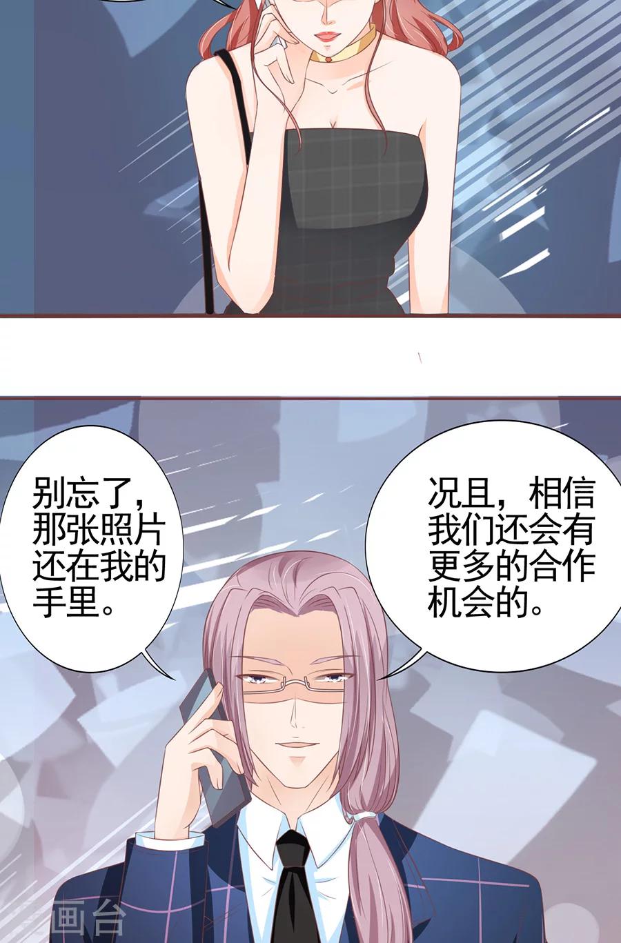 第99话-第99话