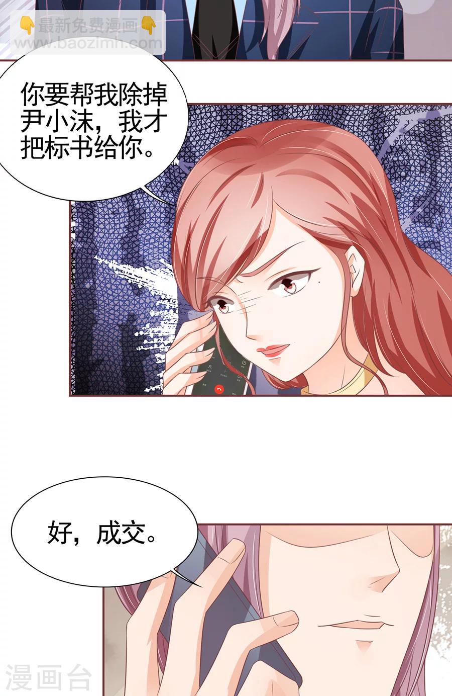 第99话-第99话