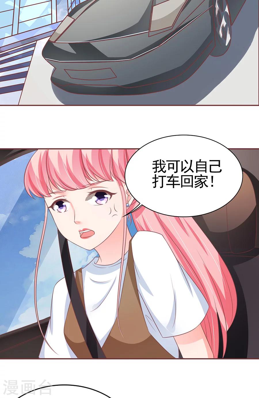 第99话-第99话