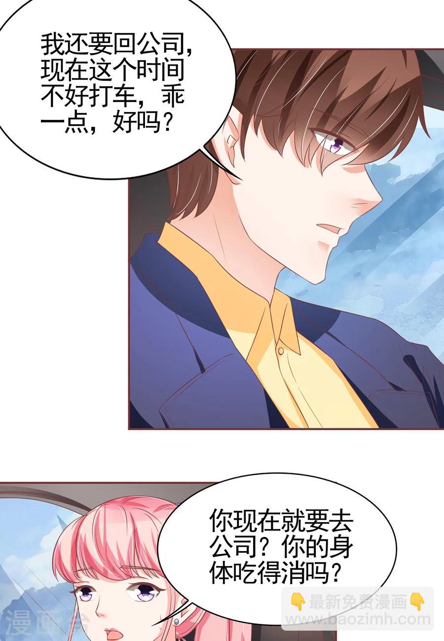 第99话-第99话