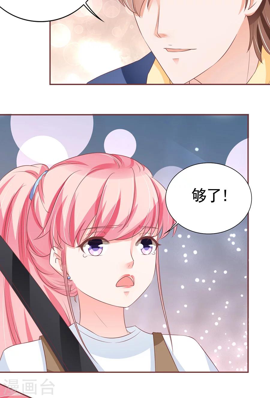 第99话-第99话