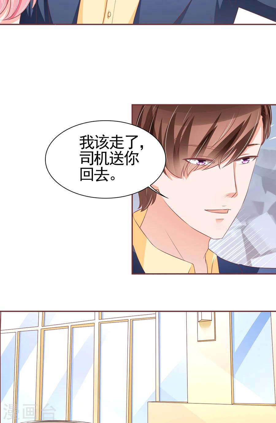 第99话-第99话