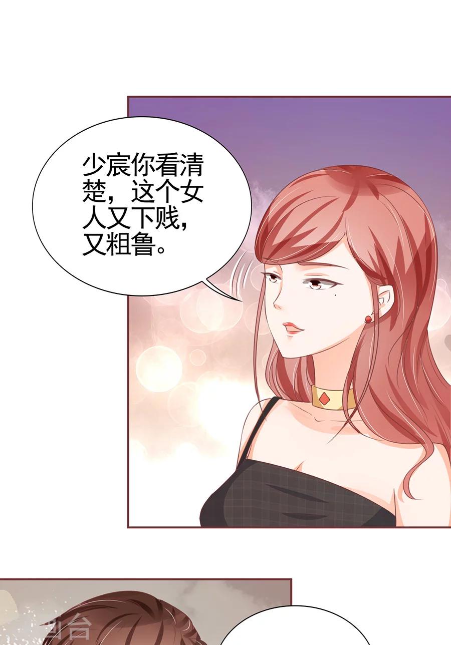 第99话-第99话