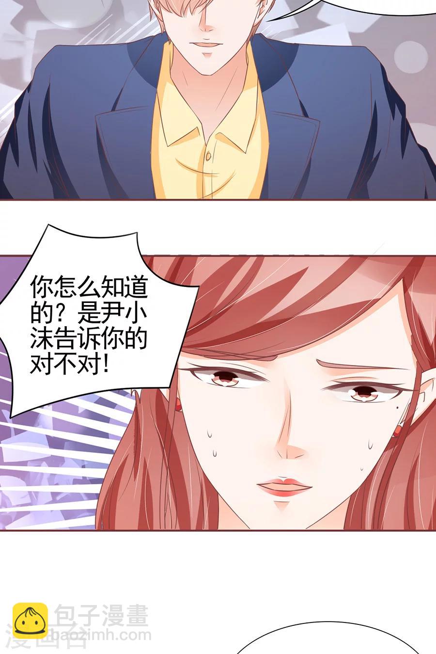 第99话-第99话