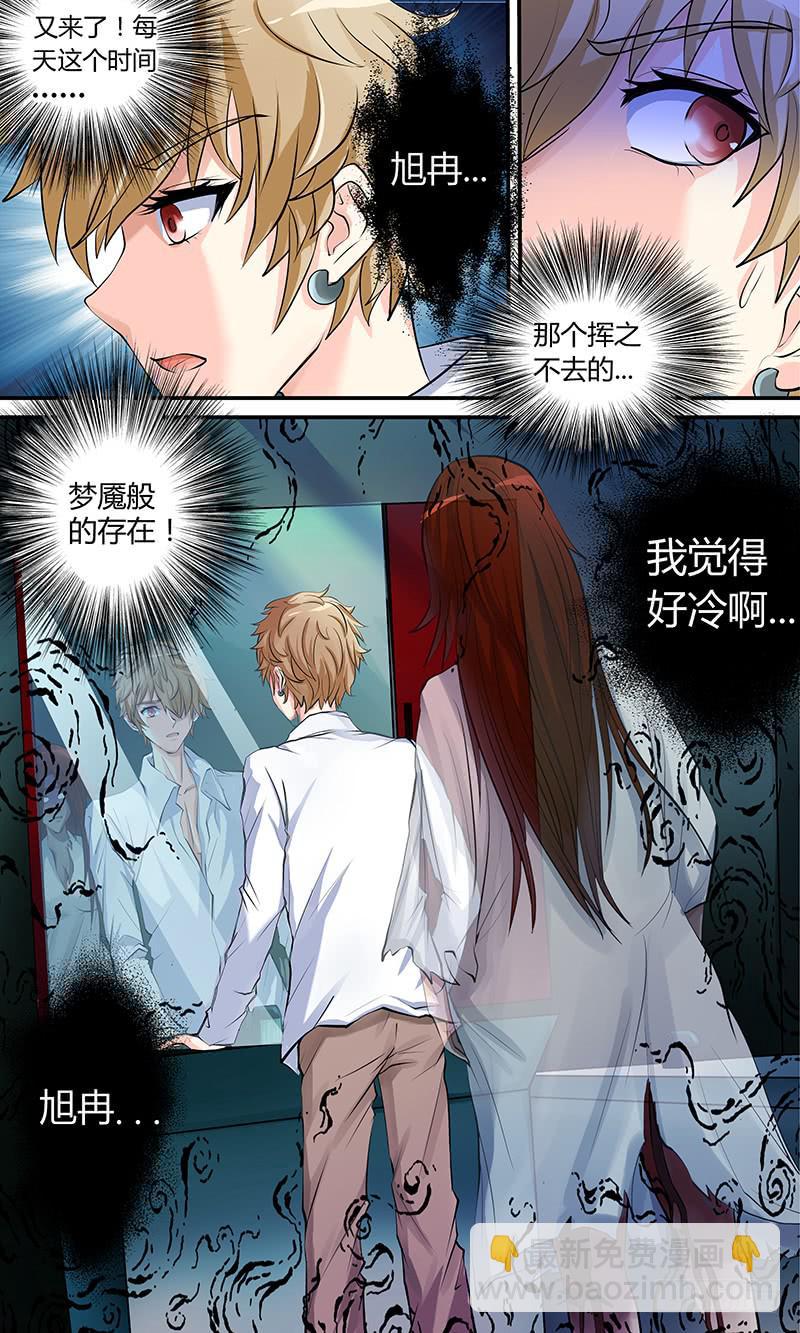 第一话 狗仔？狗仔！-第1话