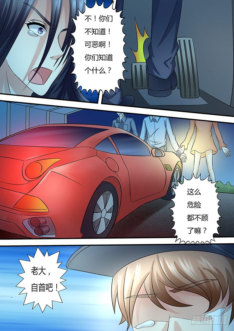第一百零一话 暗中的人-第101话