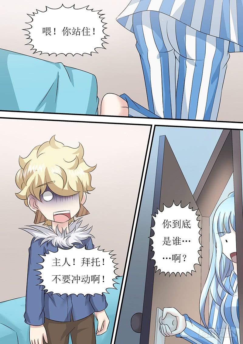 第一百零三话  诡异相片-第103话