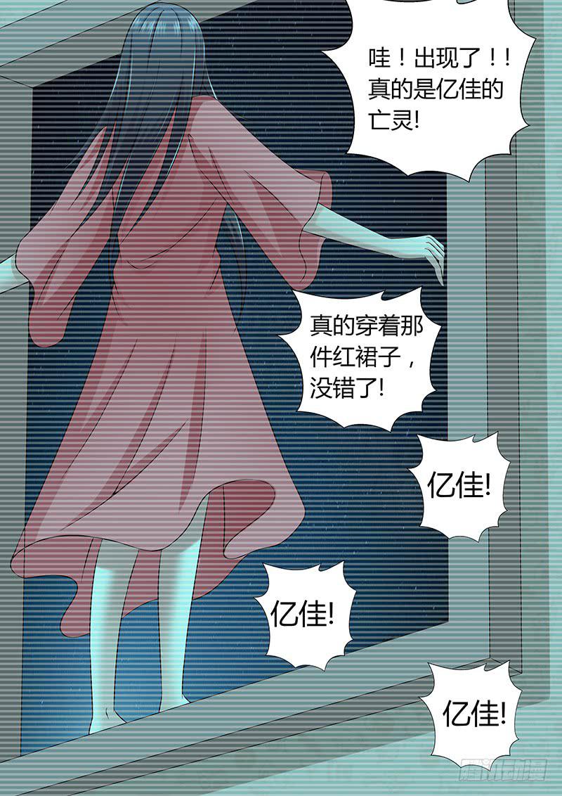 第一百零五话 强烈的伪装-第105话